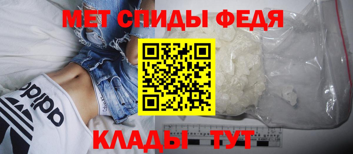 АМФ  гидра зеркало  Севастополь  Amphetamine 98%  Вход с VPN 
