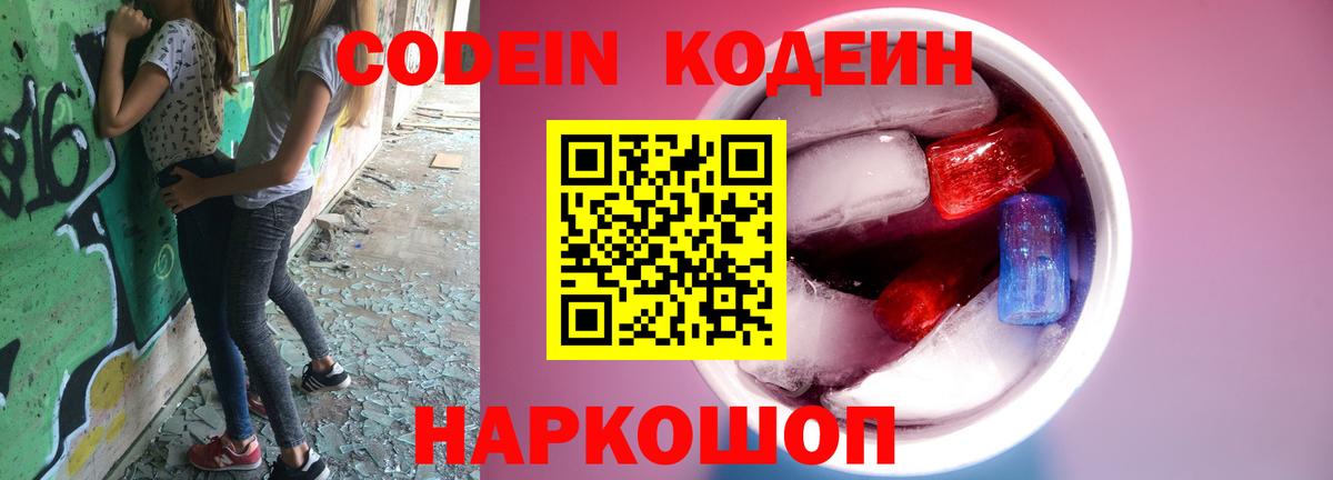 Мефедрон Севастополь