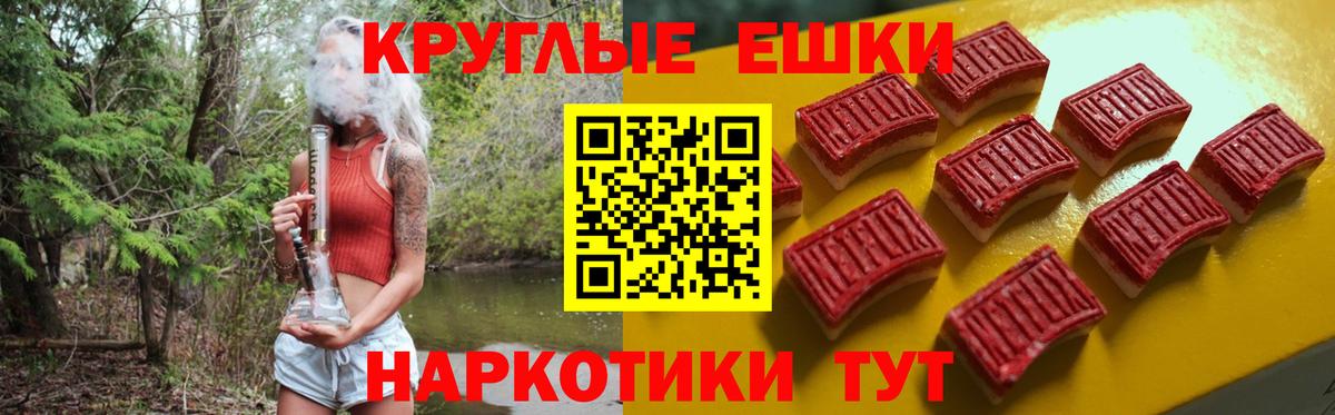 где купить   Экстази louis Vuitton  Вход с VPN  Севастополь  Ecstasy Philipp Plein 