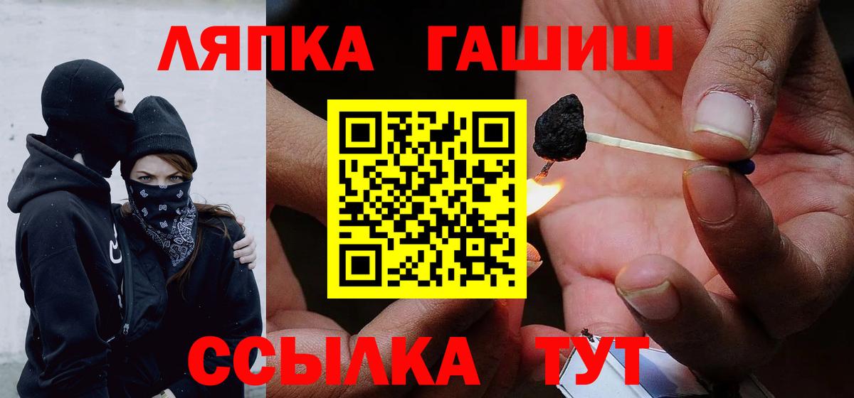 Гашиш индика сатива Севастополь