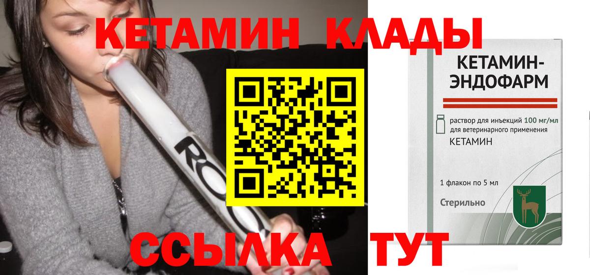 МЕТ  Вход с VPN  Гашиш  MDMA  Севастополь  Цена  Кокаин  Меф кристаллы 