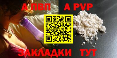 экстази Пенза