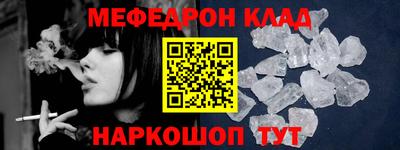 экстази Пенза