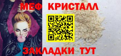 экстази Пенза