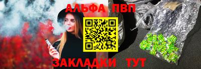 дистиллят марихуана Пыть-Ях