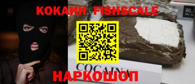 молекула духа Пушкино