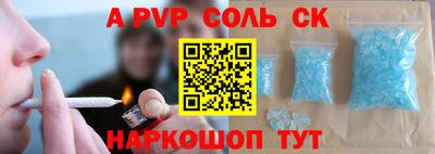 Альфа ПВП Первоуральск