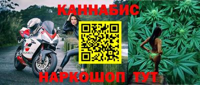 молекула духа Пушкино