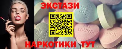 MDMA Партизанск