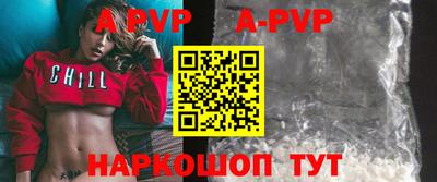 Альфа ПВП Первоуральск