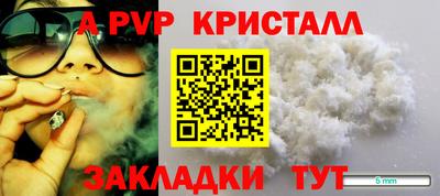 MDMA Партизанск