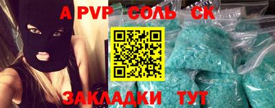 MDMA Партизанск