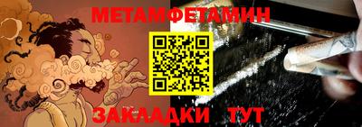 экстази Пенза