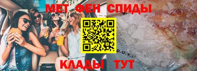экстази Пенза
